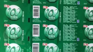 油墨價格，洛陽油墨批發