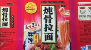 洛陽(yáng)油墨廠家 膠印油墨